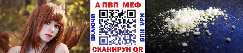 Alpha-PVP кристаллы нарко площадка наркотические препараты Кола ОМГ ОМГ онион