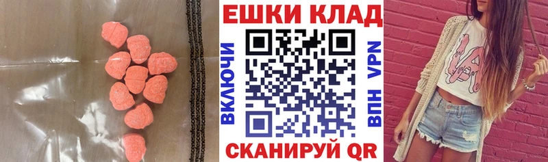 omg зеркало Кола Экстази 300 mg