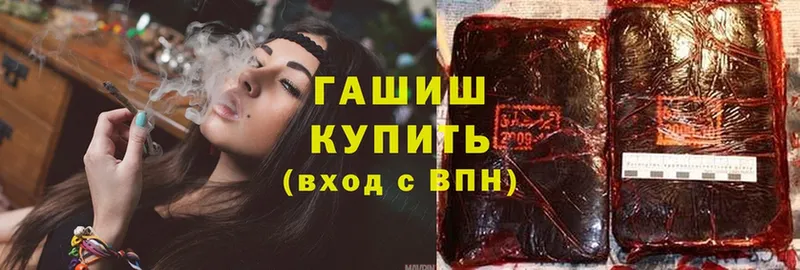 Гашиш hashish  что такое наркотик  Кола 