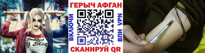 даркнет наркотические препараты  Кола  ГЕРОИН афганец 