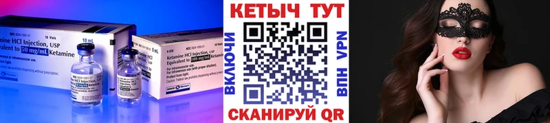 omg зеркало  Кола  КЕТАМИН ketamine  наркота 