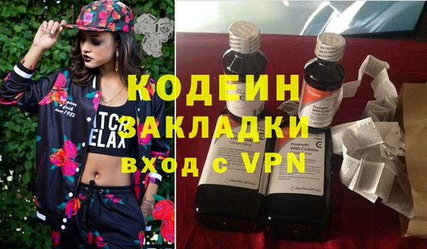 мефедрон Нязепетровск