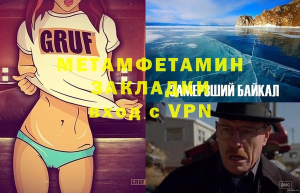 MDMA Няндома