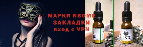 мефедрон Нязепетровск