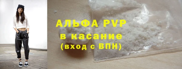 мескалин Осинники
