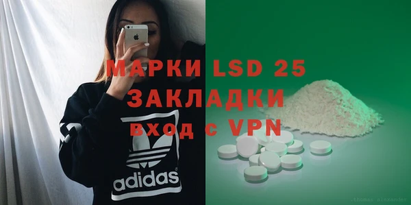 мескалин Осинники