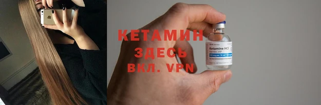 бутират Осташков
