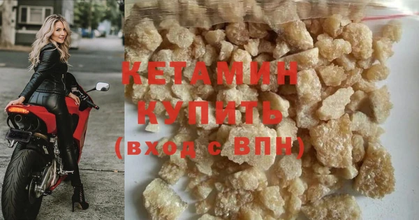 мескалин Осинники