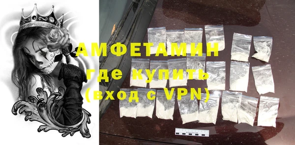 мескалин Осинники