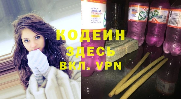 мефедрон Нязепетровск