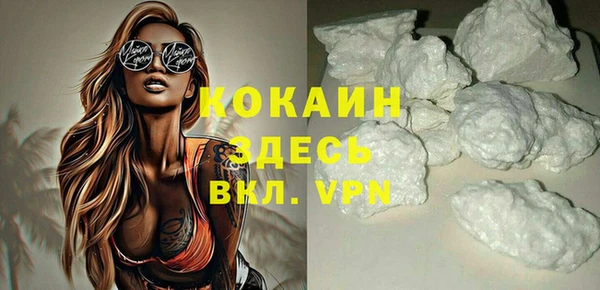 мефедрон Нязепетровск