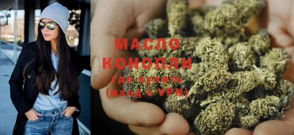 мефедрон Нязепетровск