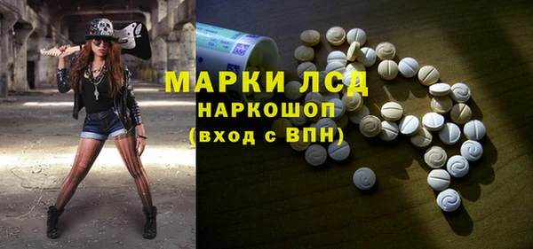 мефедрон Нязепетровск