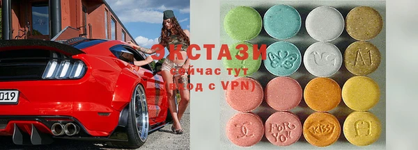 бутират Осташков