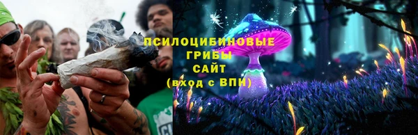 мефедрон Нязепетровск