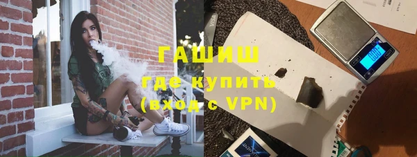 марки nbome Галич