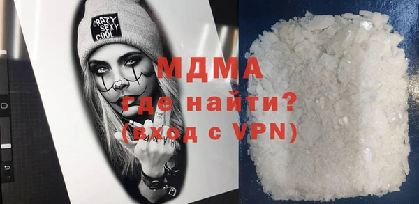 мескалин Осинники