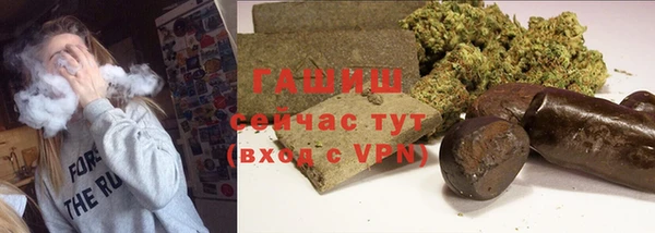 бутират Осташков