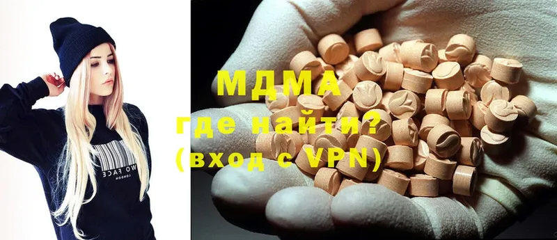 MDMA кристаллы  Кола 