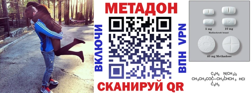 мега зеркало  Кола  МЕТАДОН кристалл 