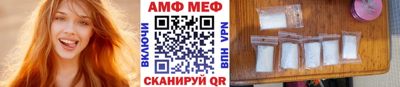 купить закладку  Кола  МЕТАМФЕТАМИН Methamphetamine 