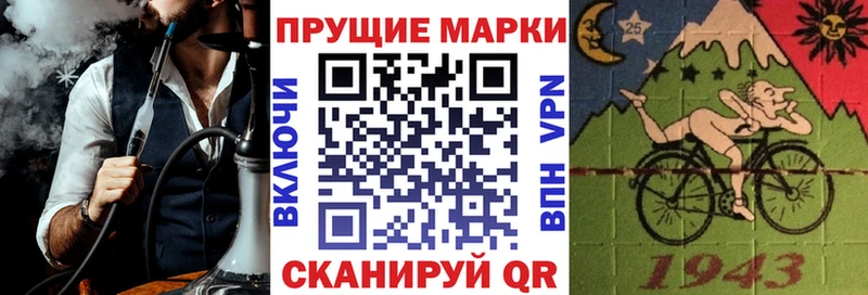 Марки N-bome 1,8мг  где можно купить наркотик  Кола 