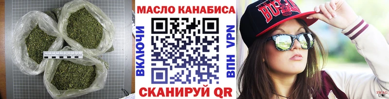 ТГК THC oil  купить закладку  Кола 